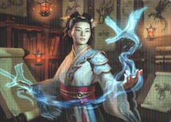 Art Series (06/54) - Dragonologist